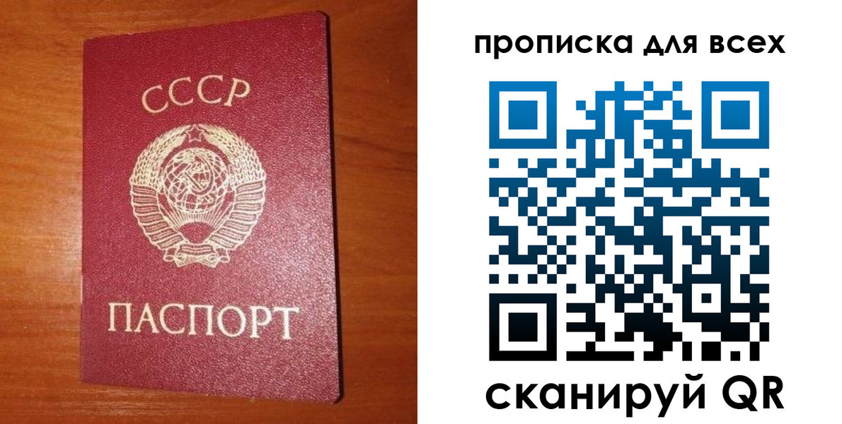 временная регистрация гарантия в Михайловске