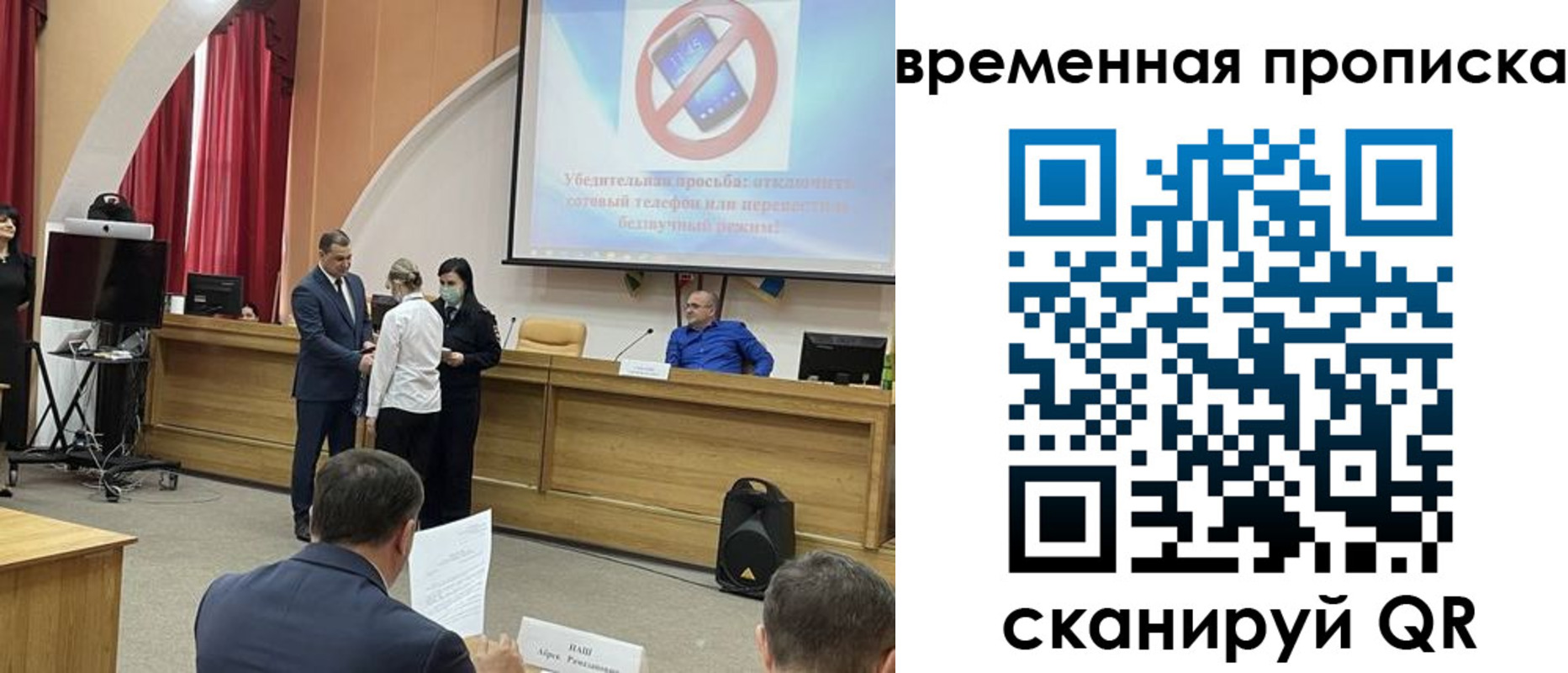 прописка поиск в Михайловске