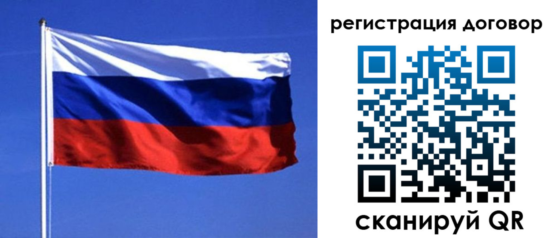 прописка от собственника в Михайловске